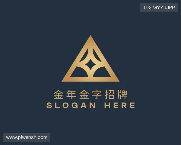 知道金年金字招牌